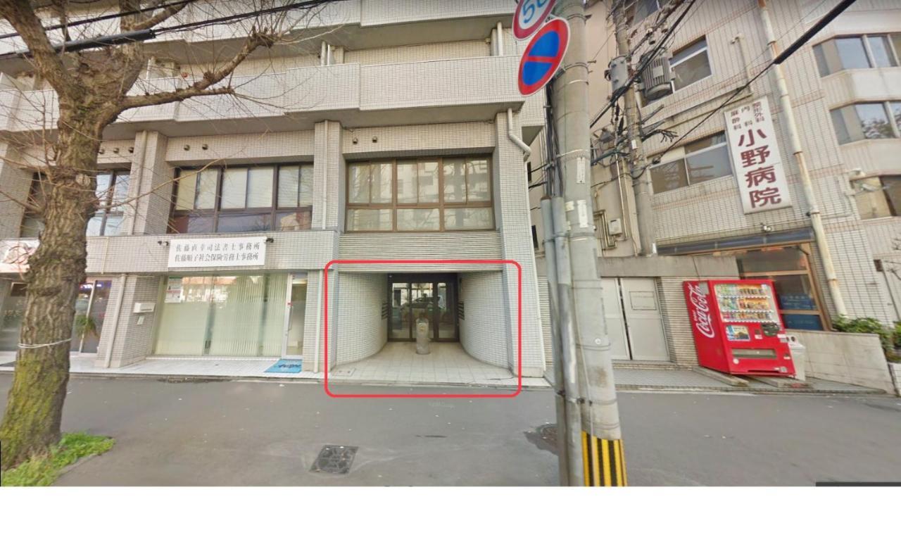 Minoshima Apartment 703 Fukuoka Kültér fotó